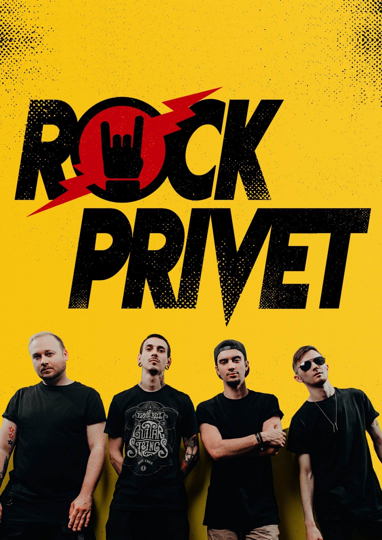 Rock Privet